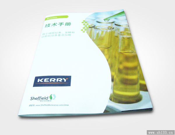 宣傳手冊印刷